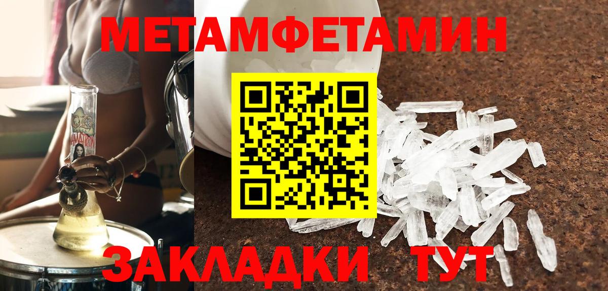 Amphetamine Premium Нефтекумск