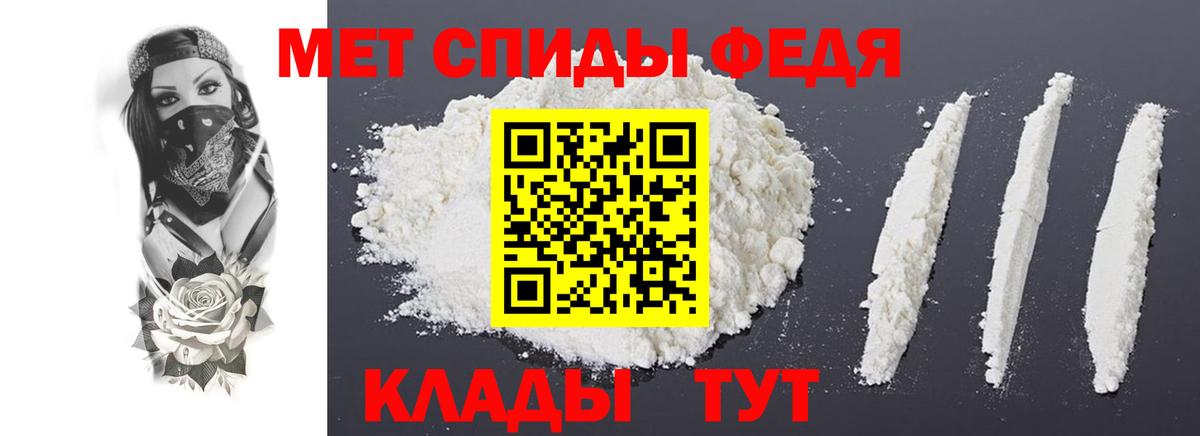 ссылка на мегу зеркало  мориарти клад  Вход с VPN  Амфетамин VHQ  Нефтекумск  АМФ 