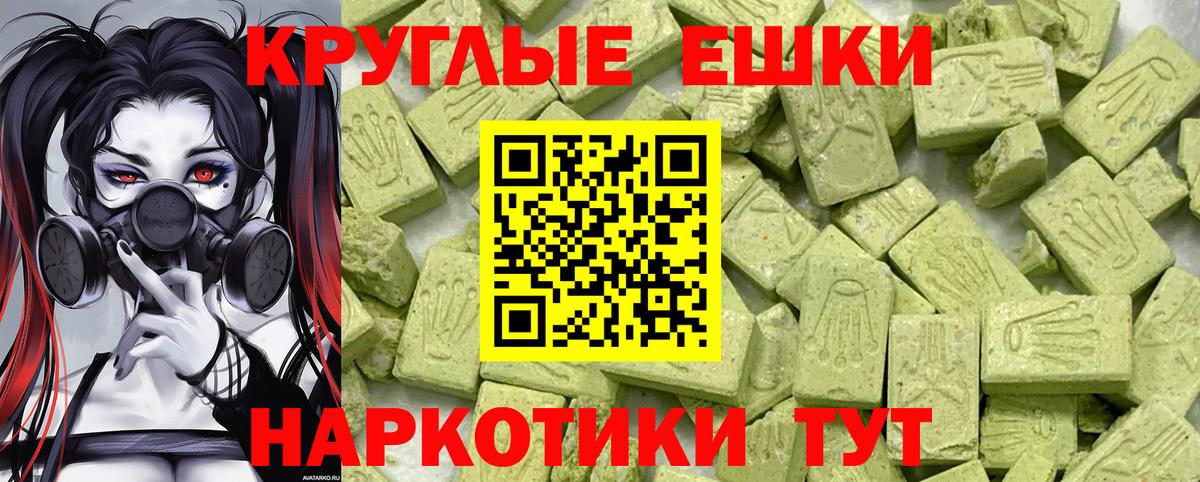 Ecstasy Punisher Нефтекумск