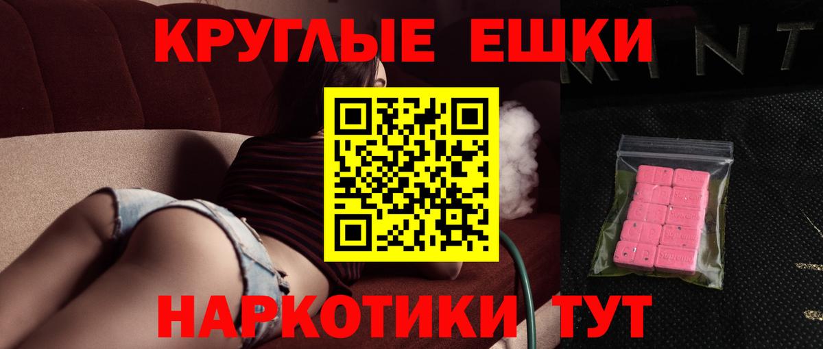 Нефтекумск  ссылка на мегу ссылки  Экстази  ЭКСТАЗИ TESLA  Вход с VPN  Ecstasy Дубай 