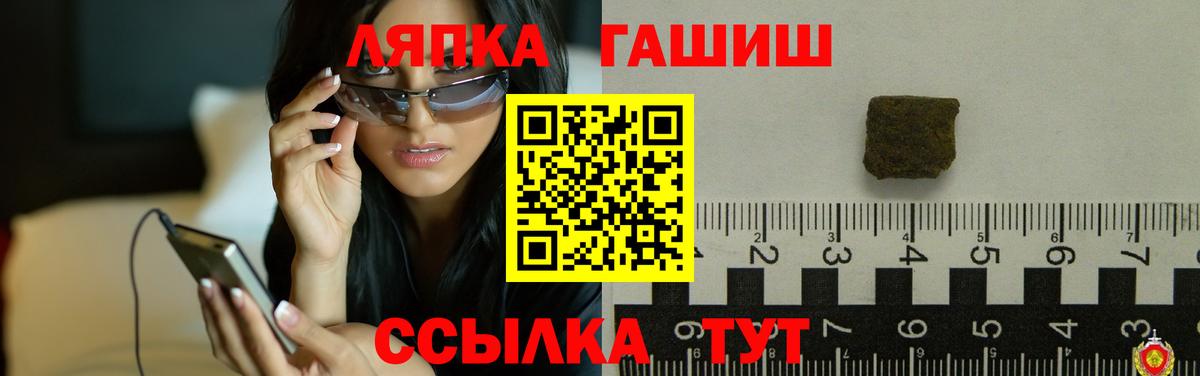 ГАШ убойный  ГАШИШ Premium  Нефтекумск  Вход с VPN 