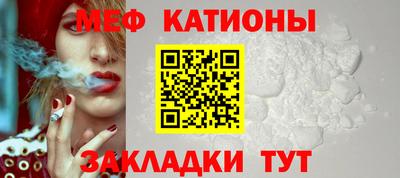 скорость Сланцы