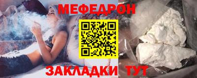 шишки Славгород