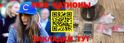 бошки Славянск-на-Кубани