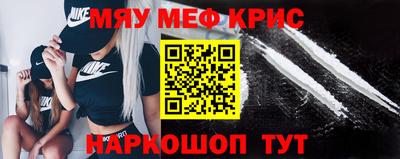 скорость Сланцы