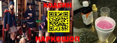 шишки Славгород