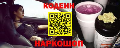 скорость Сланцы