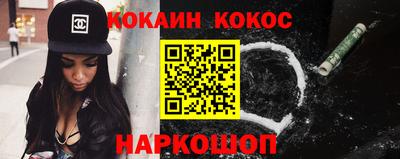 шишки Славгород
