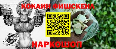 скорость Сланцы
