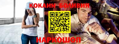 бошки Славянск-на-Кубани