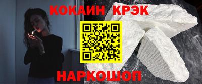 бошки Славянск-на-Кубани