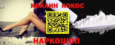 бошки Славянск-на-Кубани