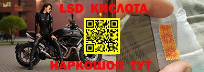 скорость Сланцы