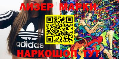 скорость Сланцы