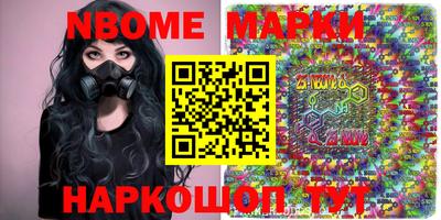 шишки Славгород