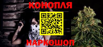 бошки Славянск-на-Кубани