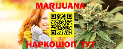 бошки Славянск-на-Кубани