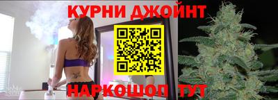 бошки Славянск-на-Кубани
