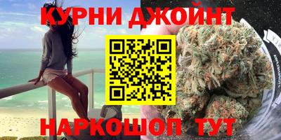шишки Славгород