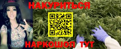 скорость Сланцы
