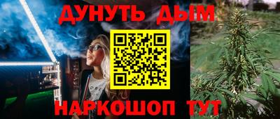 бошки Славянск-на-Кубани