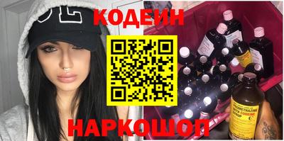 бошки Славянск-на-Кубани