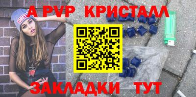 шишки Славгород