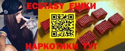 скорость Сланцы