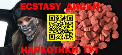 шишки Славгород