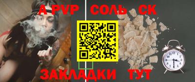 бошки Славянск-на-Кубани