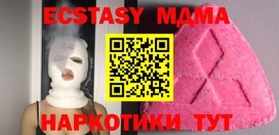 шишки Славгород