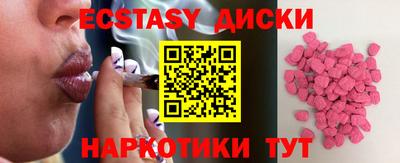 шишки Славгород