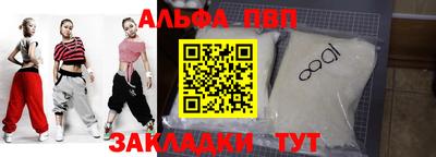 прущие грибы Аша