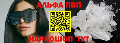 скорость Сланцы