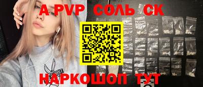 шишки Славгород
