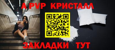 скорость Сланцы