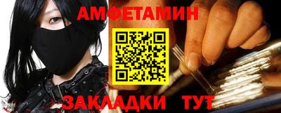бошки Славянск-на-Кубани