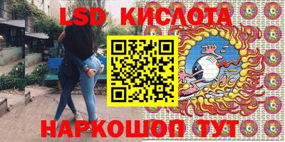 бошки Славянск-на-Кубани