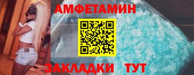 бошки Славянск-на-Кубани