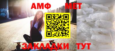 скорость Сланцы
