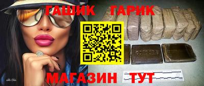 бошки Славянск-на-Кубани