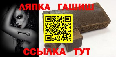 бошки Славянск-на-Кубани