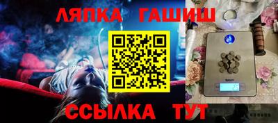 скорость Сланцы