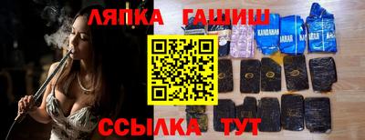 скорость Сланцы