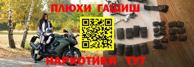 скорость Сланцы