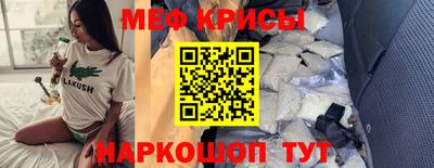 шишки Славгород