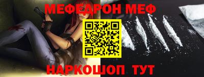 скорость Сланцы