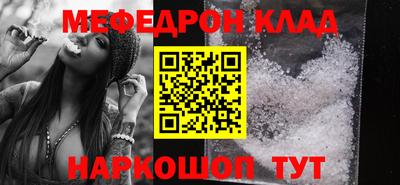 шишки Славгород