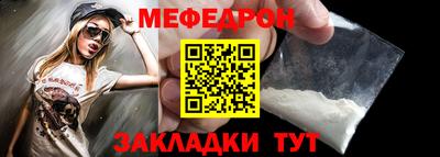 бошки Славянск-на-Кубани