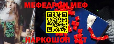бошки Славянск-на-Кубани